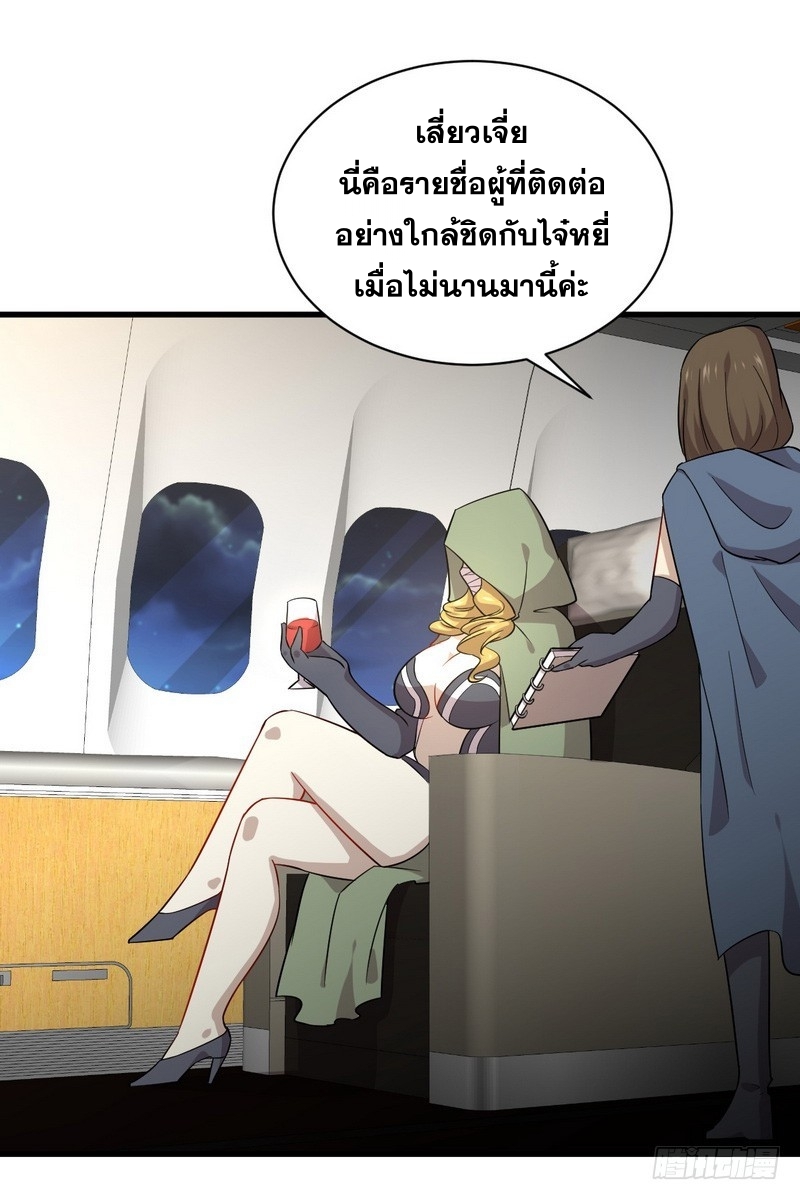 อ่านมังงะ